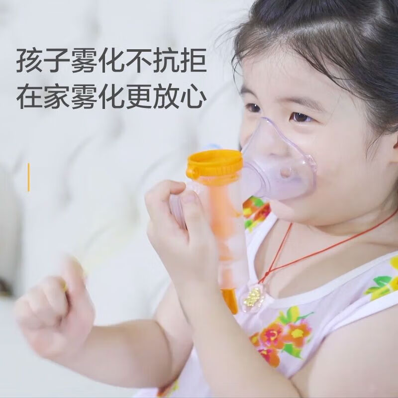 雾化机家用儿童医用流感化痰成人治疗宝宝压缩便携式雾化器 602a稳定