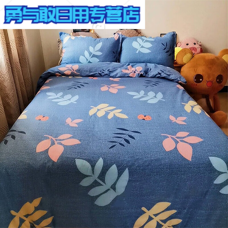 4米大块布床品布头4米一大块布料被子内胆印花床单 叶雨浪漫(4米