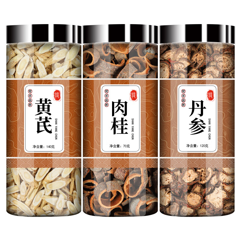 北京同仁堂黃芪肉桂丹參組合中藥材黃氏北氏桂皮泡茶泡水喝加 【標(biāo)準(zhǔn)裝】黃芪+肉桂+丹參罐裝