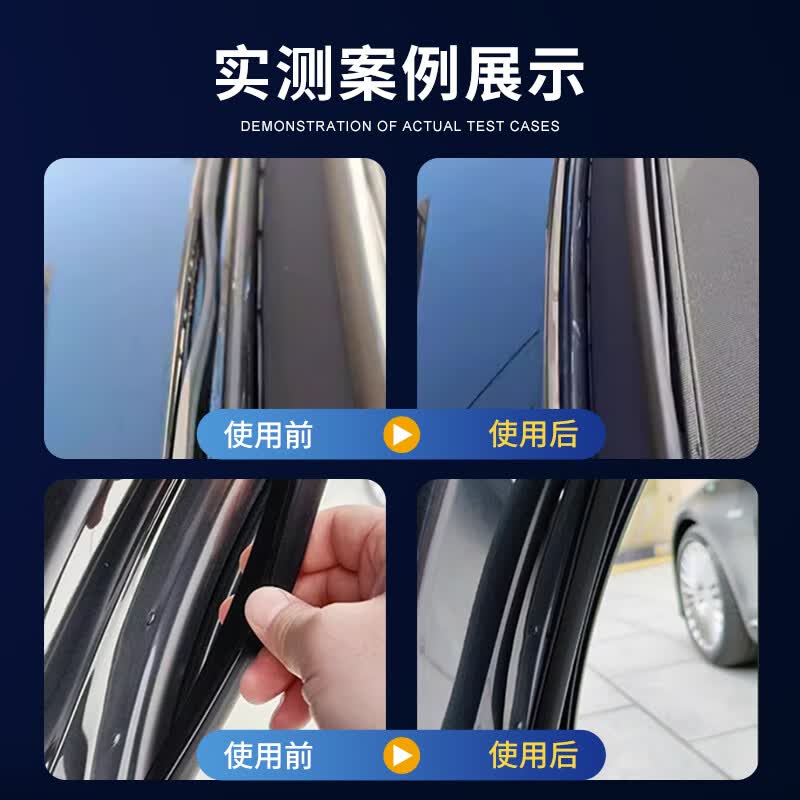 固百力汽车密封条专用胶水软胶粘车门隔音条门边前挡风玻璃胶条防漏水 黑色汽车密封条专用胶（2支装）