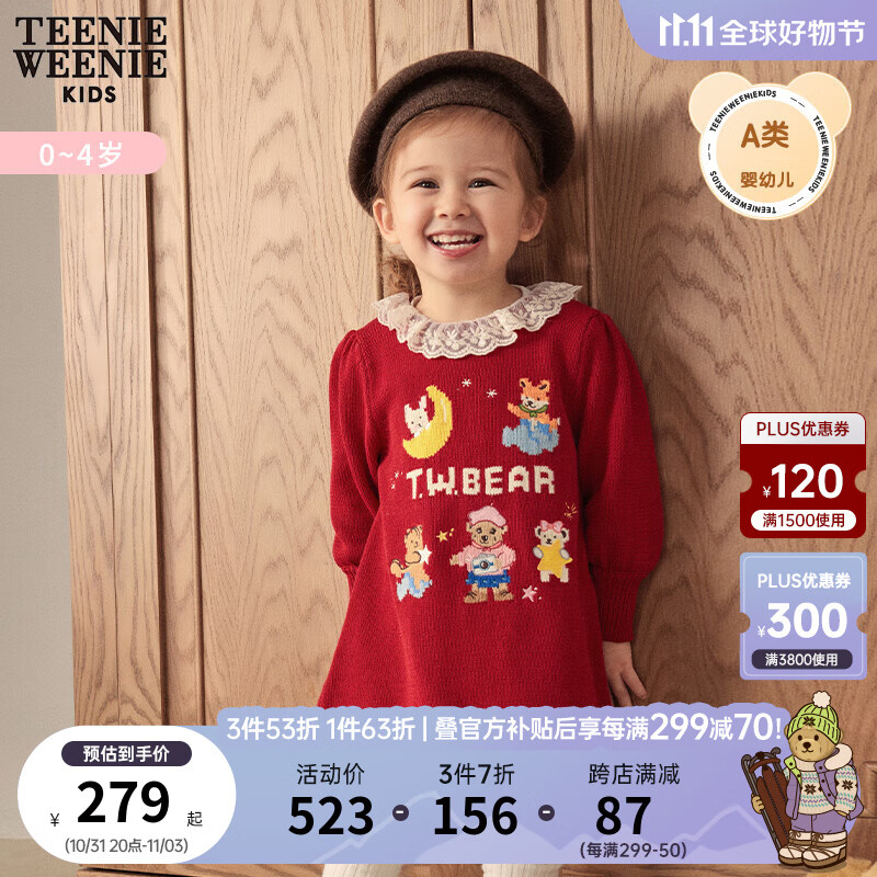 Teenie Weenie Kids小熊童装女宝宝2023年早春新款甜美毛衣连衣裙 红色 100cm怎么看?