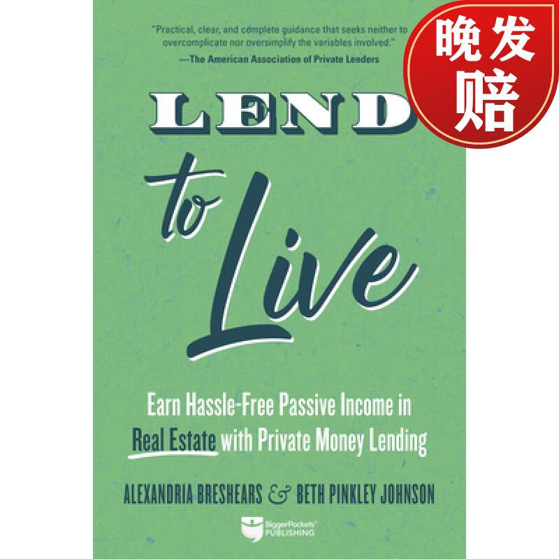 【4周达】lend to live: earn hassle-free passive income in real