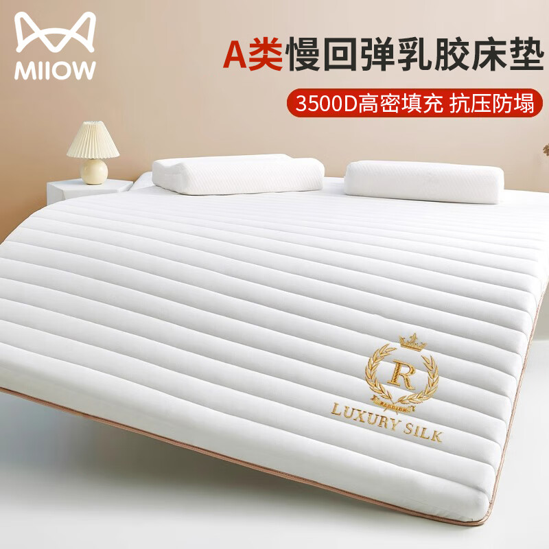 ���ڲ�����è���齺����1.8x2�����ᵥ��1.5���Ӽ��亣��Ӻ�10cmѧ��1.2�״��� ��Լ5cm-ֱ�߰ס�A���׼�� 180x200cm����ѹ������