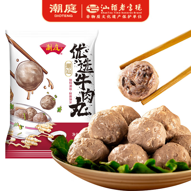 潮庭优选潮汕牛肉丸150g 潮州特产火锅食材 生鲜关东煮烧烤空气炸锅高性价比高么？