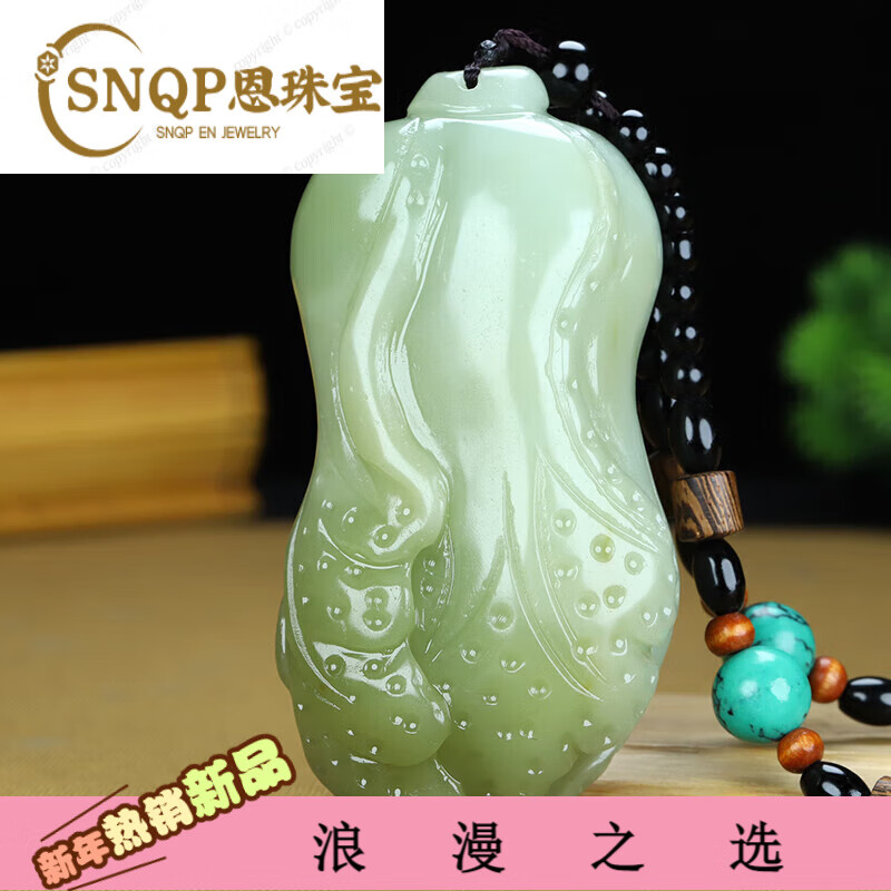 snqpa新疆和田玉白菜手把件男女糖玉八方来财遇百财挂件玉石手玩件腰
