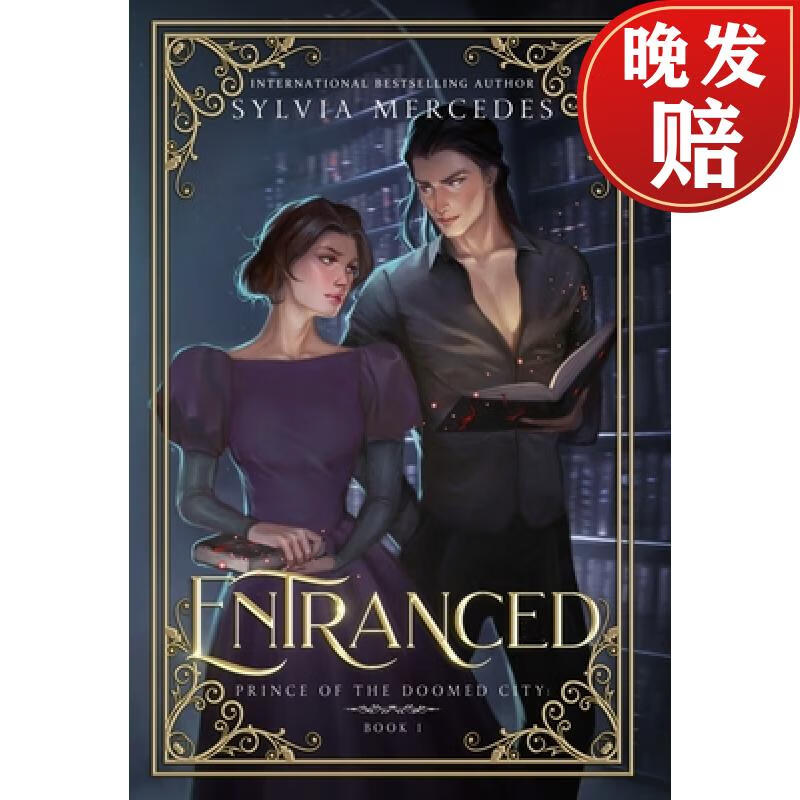 【4周达】entranced