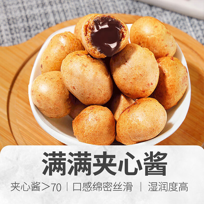 阿华田(ovaltine)爆浆泡芙可可夹心巧克力酱5小包曲奇糕点儿童早餐