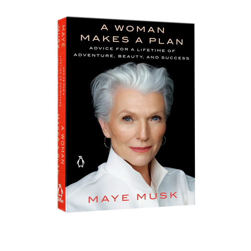 进口英文原版 a woman makes a plan 人生由我 梅耶·马斯克自传 女人