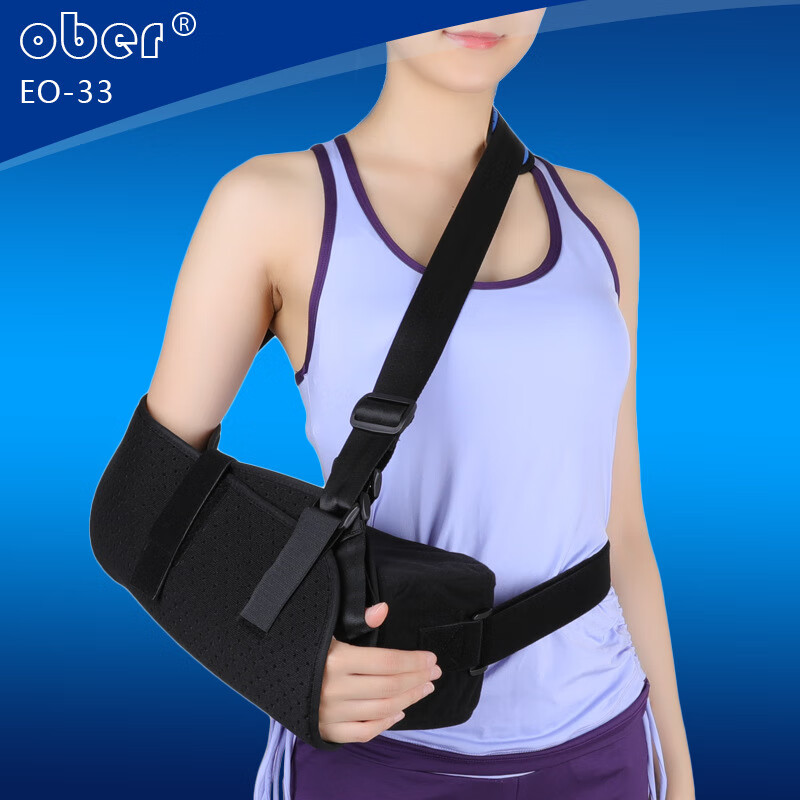 鹏诚护具ober肩外展支具肱骨固定肩外展枕肩关节半脱位肩外展固定支具