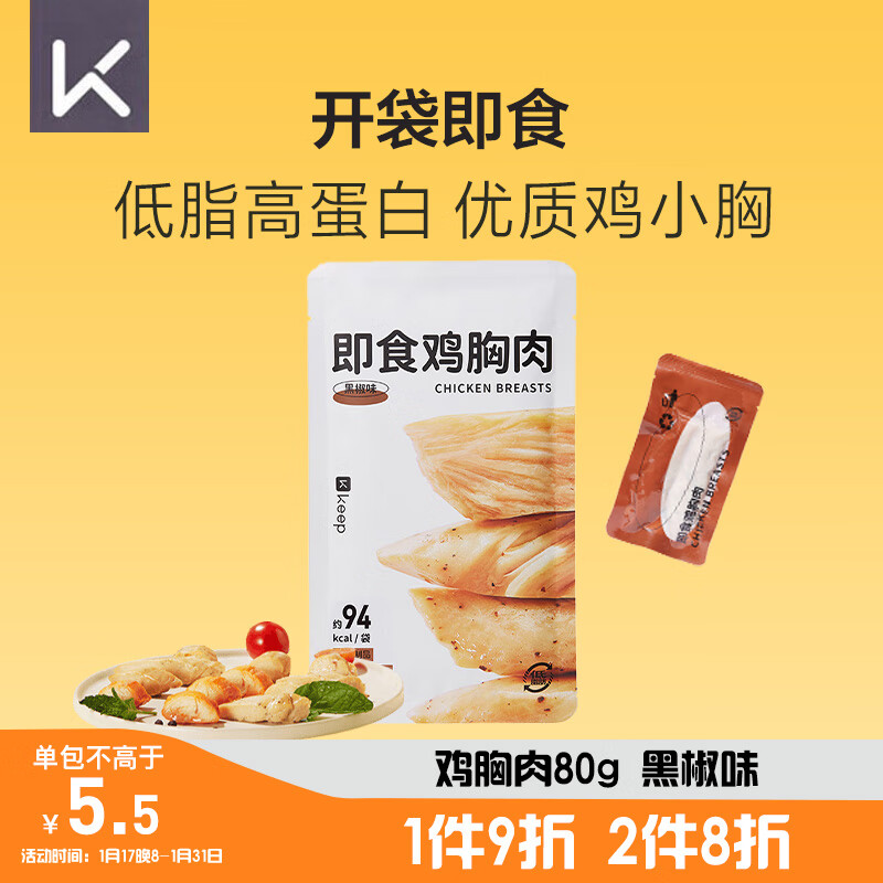 京东9.9包邮 2024-01-24 - 第4张 | 最新购物优惠券 京东9.9包邮 2024-01-24 - 第4张 | 最新购物优惠券