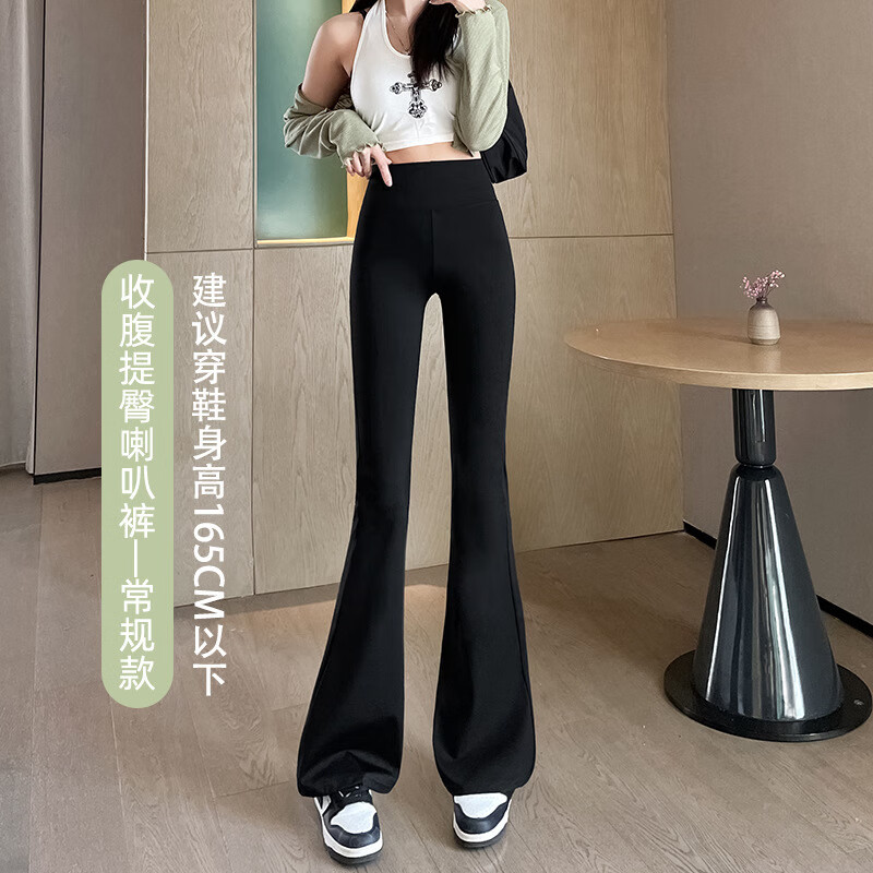 诗莉奥(SHILIAO)鲨鱼皮裤休闲长裤女2024秋夏季垂感喇叭裤高腰显瘦微喇裤女 灰色(不印字) 1条 L (100-120斤)