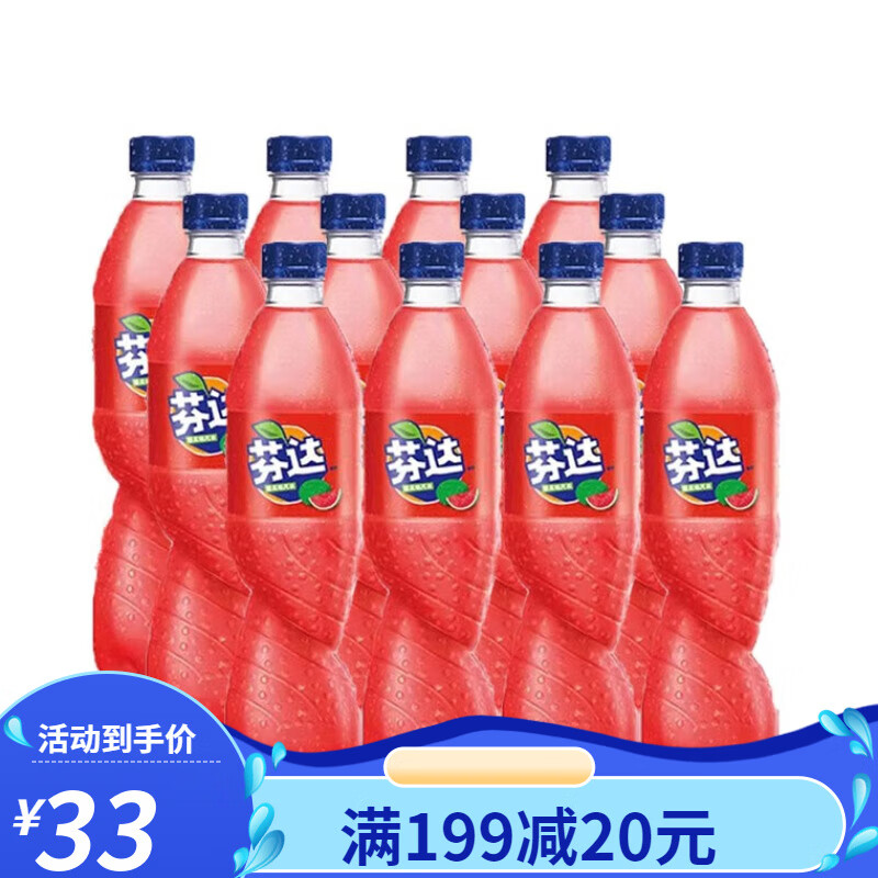 芬达果味西汽水瓜葡萄味夏日清凉解暑果味汽水碳酸饮料 芬达西瓜味500