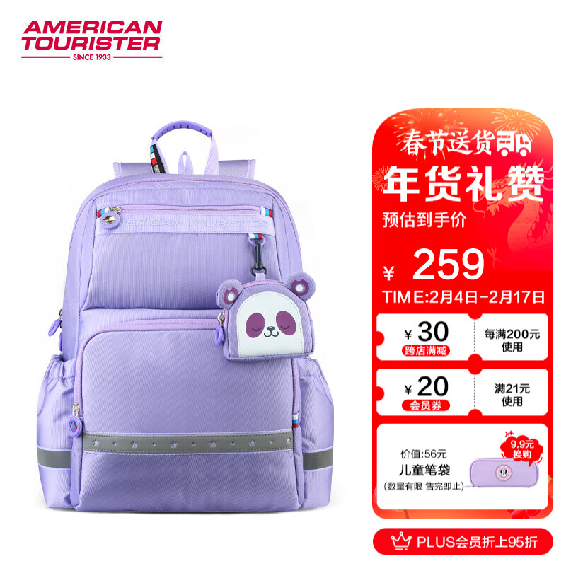 美旅箱包书包1-6年级小学生大容量双肩包儿童抗菌减负背包 NG3*002紫色
