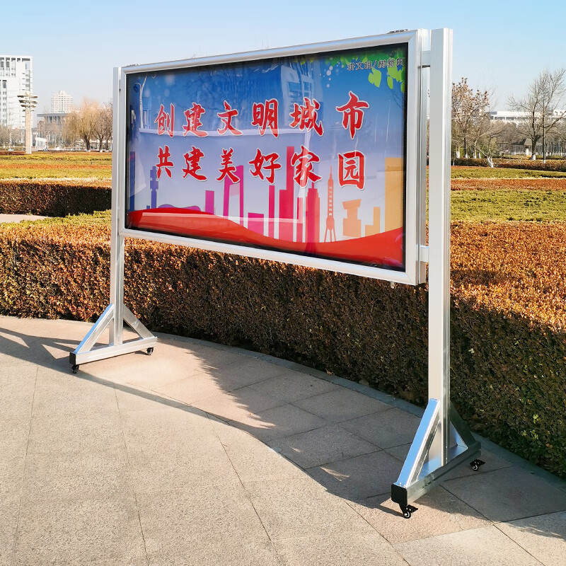 开启式户外公告栏公示栏社区学校看板展板展架 液压开启 看板尺寸1