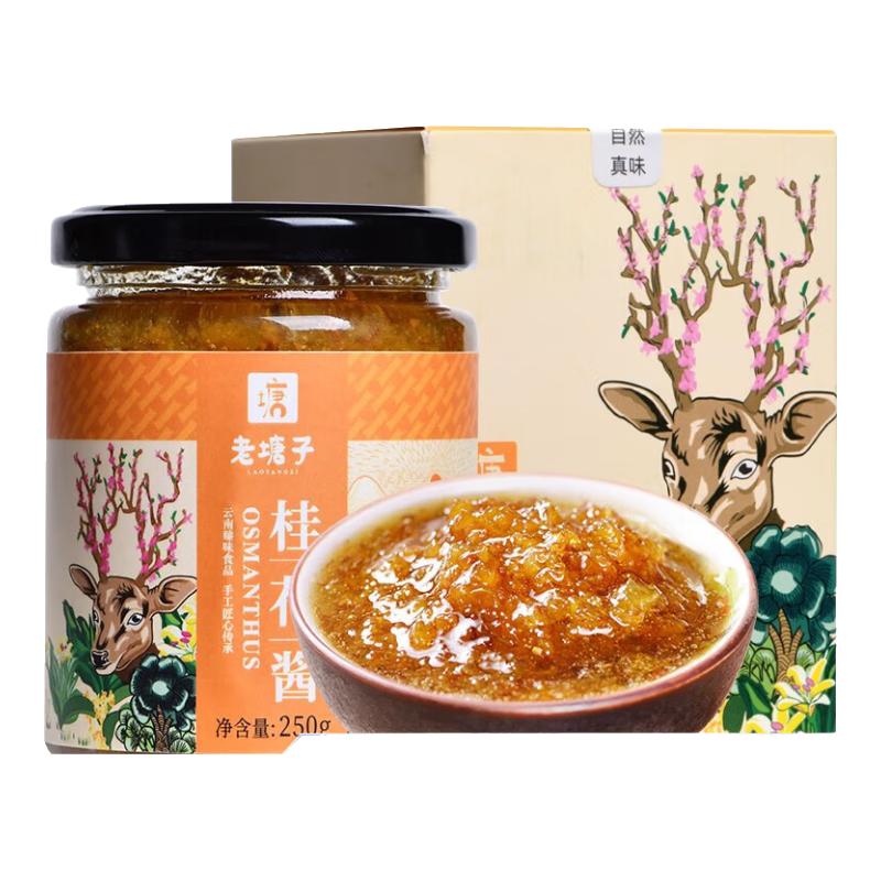 老塘子桂花蜜醬糖桂花0添加劑正宗特產(chǎn)級(jí)桂花玫瑰藍(lán)莓果醬烘焙鮮花醬 桂花蜜醬1瓶