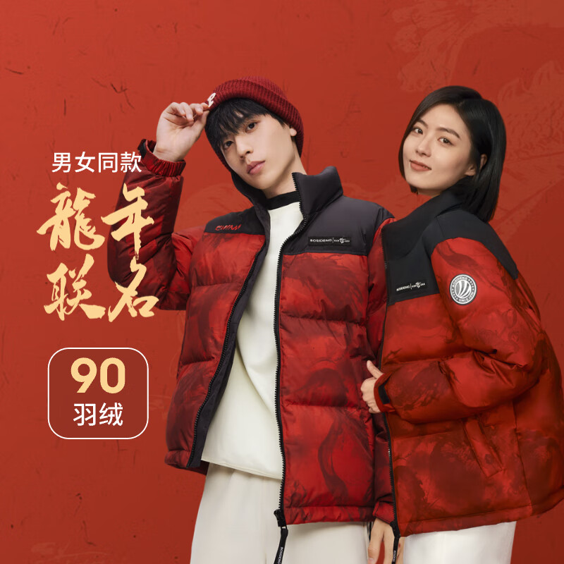 ���1Сʱ���������ٲ�ȯ��PLUS��Ա��BOSIDENG ��˾�� ���¿� ��������� B30143380  �����޶� 9AK2