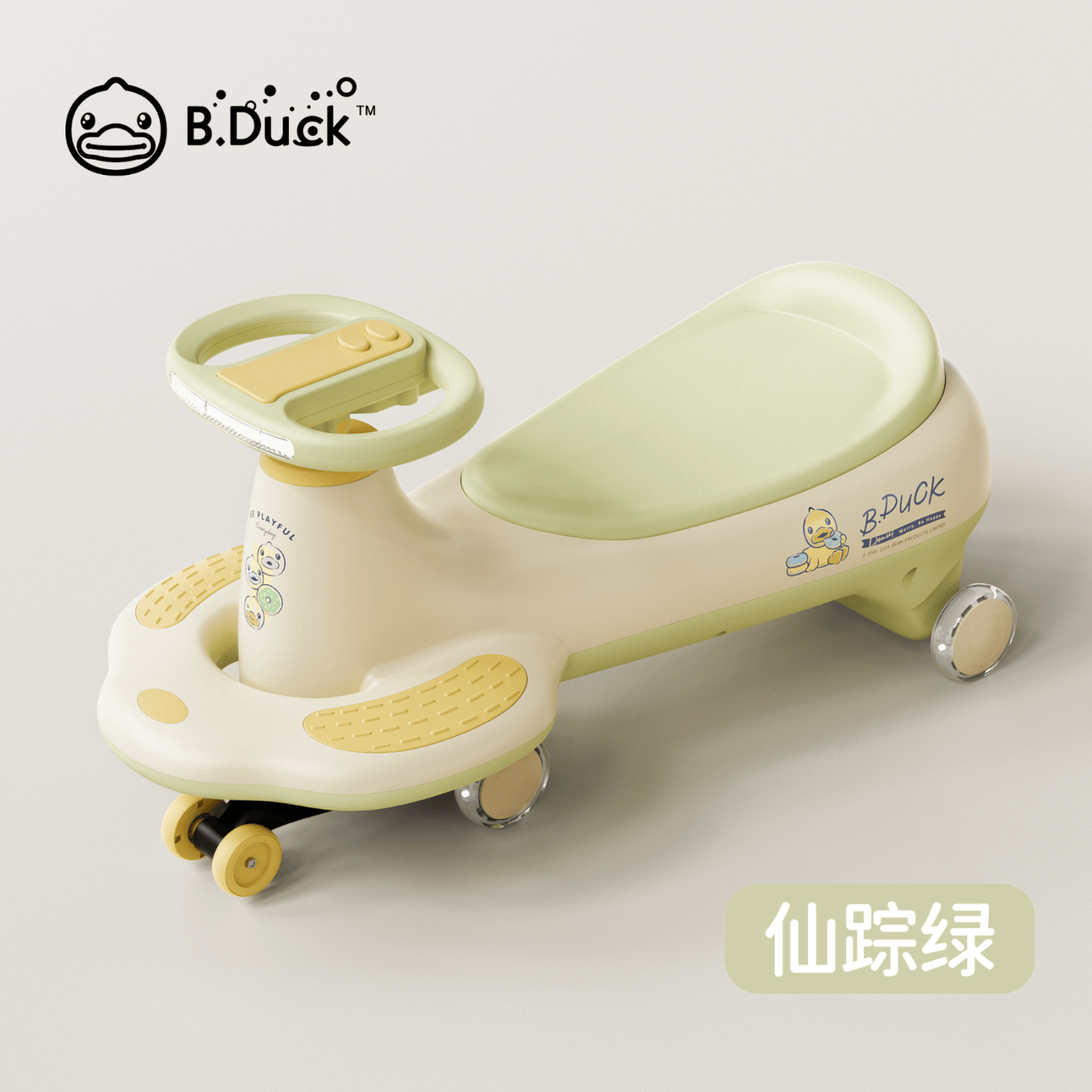 乐的儿童扭扭车1一3岁防侧翻摇摇车静音妞妞车可坐大人宝宝溜溜车 经典款5188仙踪绿 （双人可坐）