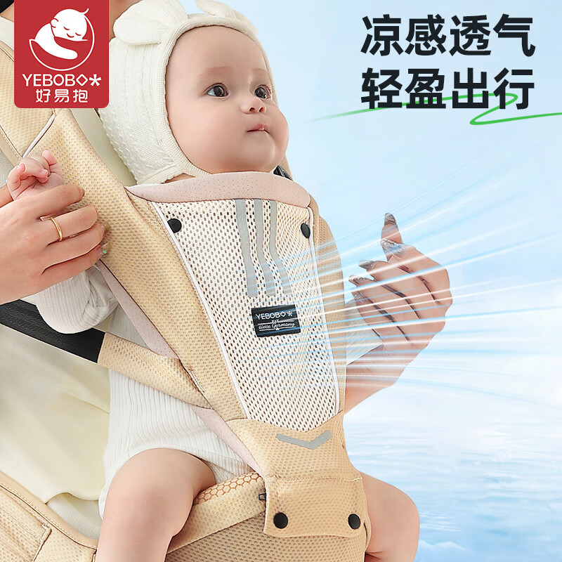 好易抱婴儿背带腰凳抱娃神器前后两用夏季透气宝宝前抱式小孩坐凳腰登 卡其色【抱娃神器,夏季透气】