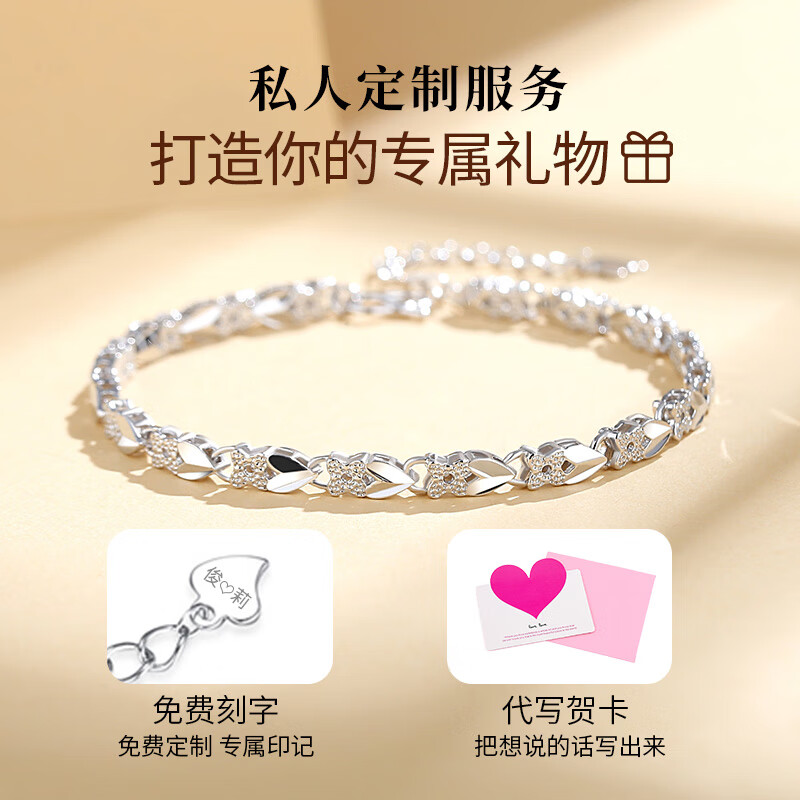 圣雅罗999足银四叶草手链女士款时尚首饰品手串生日礼物送女朋友老婆 999足银四叶草手链