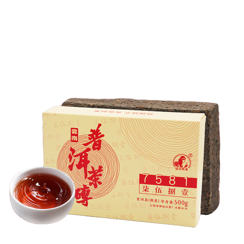 佤山映象 7581 2022年糯润甜滑熟普洱熟茶砖茶叶500g 500g