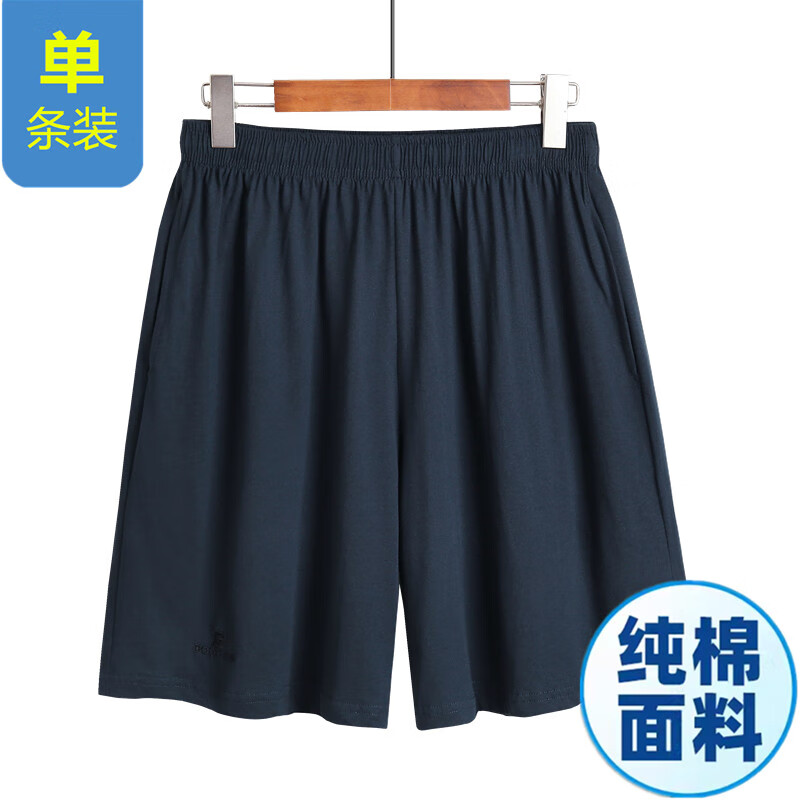皇家马车 royal gharry老年人短裤男纯棉五分裤夏天中老年大裤衩爸爸