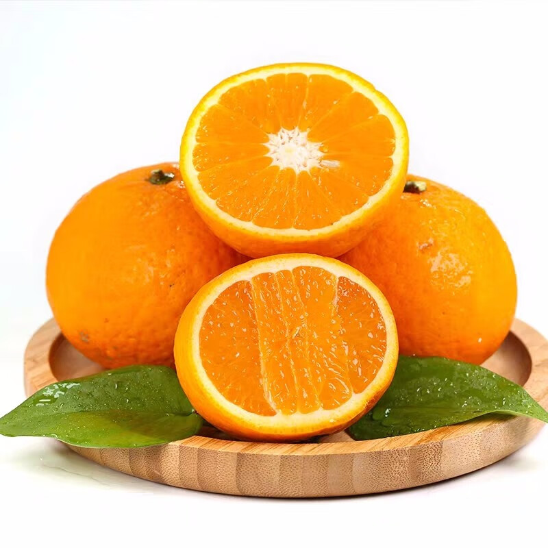 京东桔橘最低价查询平台|桔橘价格走势图
