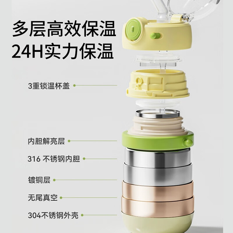 英氏(YEEHOO)儿童水杯宝宝保温杯婴儿牛奶杯婴童吸管杯小月龄专用保温奶瓶 绿色【吸管嘴+鸭嘴】