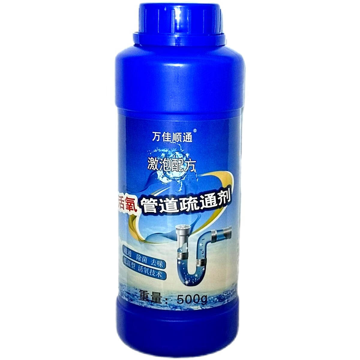 映棠管道疏通剂强力疏通厨房卫生间马桶地漏下水道保养除臭疏通粉