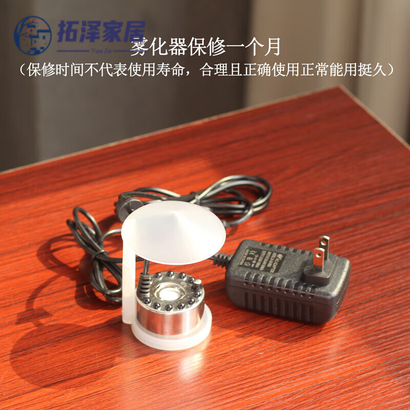 澳颜莱假山流水造雾器 造雾器水雾器景观雾化鱼缸加湿水景烟雾器流水