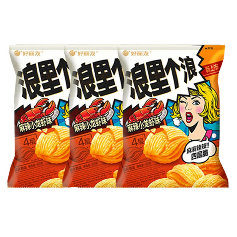 好丽友浪里个浪薯片麻辣小龙虾味65g*3袋大波浪四层膨化零食休闲食品