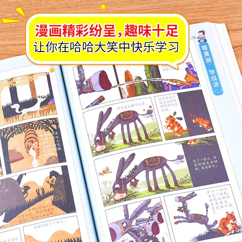小学生全脑开发系列【13册分类自选】数独游戏+思维游戏+智力游戏+脑筋急转弯+一分钟破案+逻辑推理游戏等小学生课外阅读 逻辑推理游戏书彩图版由简入难阶梯式 6-12岁 小学生全脑开发系列（全13册）