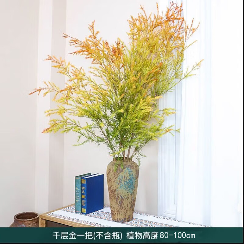 only you【两小时达】千层金水培黄金香柳香松鲜切枝鲜花室内植物插花