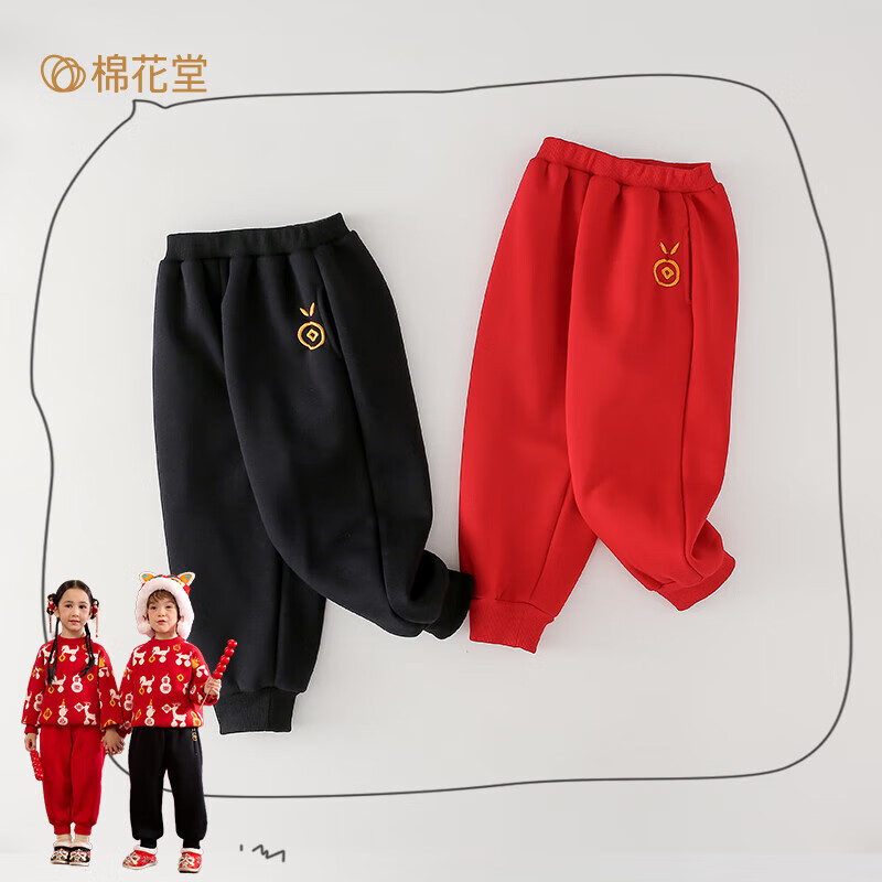 棉花堂(cottontown)棉花堂宝宝裤子加绒新年款男童拜年服冬款童装儿童过年衣服女冬装 红色 130/59