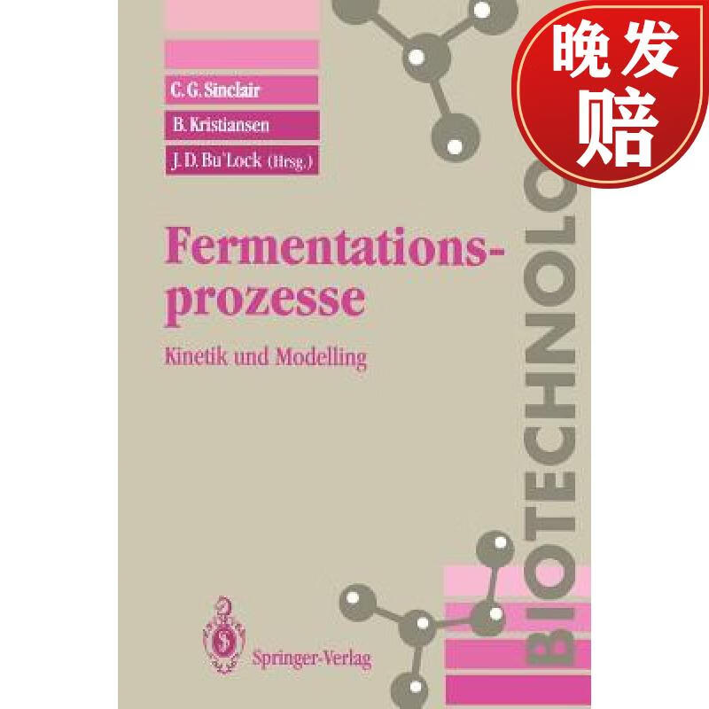 【4周达】fermentationsprozesse : kinetik und modelling