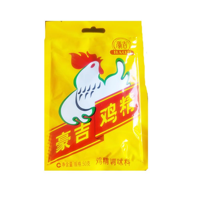 豪吉(haoji)鸡精100g*3袋家用调味料替代味精 烧烤拌菜炒菜煲汤火锅50