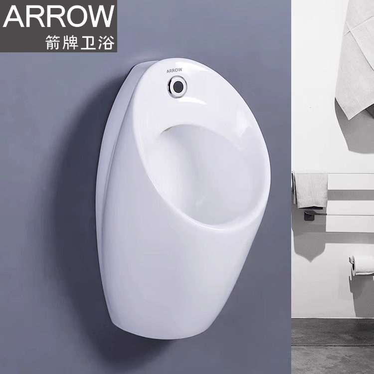 箭牌(arrow)小便斗挂墙式智能感应小便器成人家用陶瓷尿斗自动便池