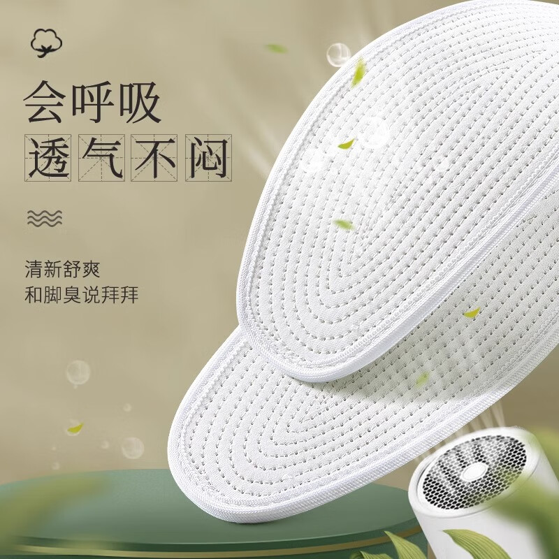 足印部落3双装 千层布鞋垫男吸汗防臭透气不闷脚女手工棉麻夏季汗脚专用 3双装-白色】8层棉布丨吸汗透气 44码