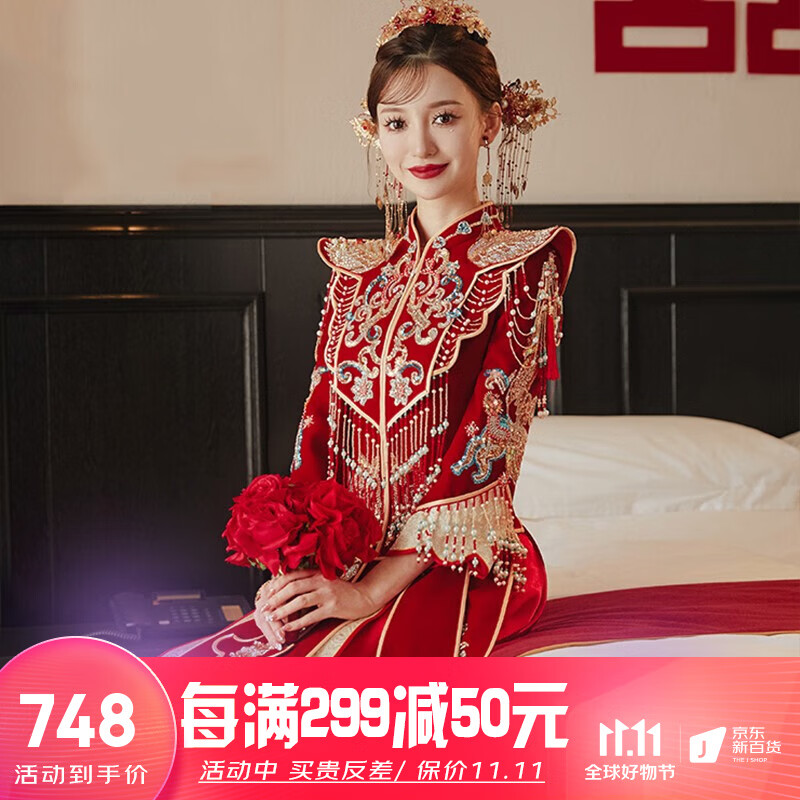 泰勒马丁（TAILEMARTIN） 丝绒秀禾服2023新款高端婚纱礼服新中式嫁衣新娘敬酒服 8069 L属于什么档次？
