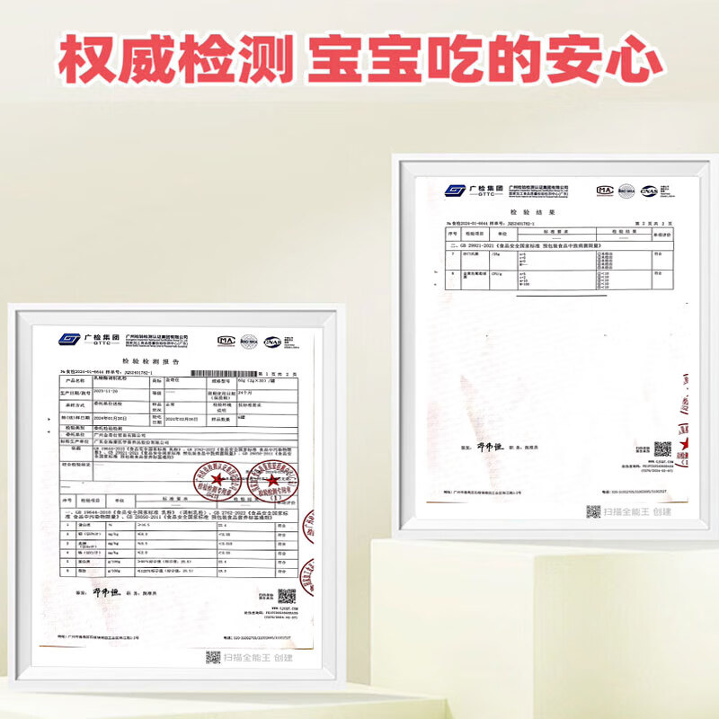 金奇仕乳糖酶30袋美国进口原料酶活性10000含益生元宝宝儿童青少年0岁上 酸性乳糖酶 30袋*1罐 0岁以上