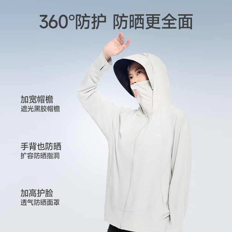 美力城凉感防晒衣女新宽松连帽中性M5凉爽透气吸湿速干冰立方防晒服003 浅绿色 XL （60-70公斤)