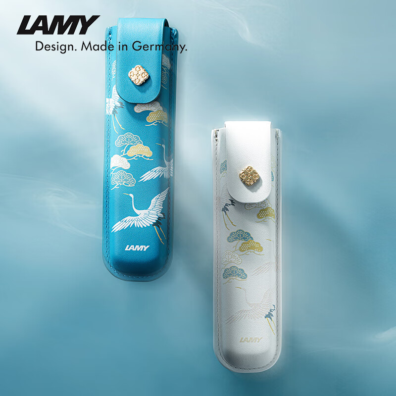 LAMY宝珠笔 狩猎系列宋代限定套装练字正姿签字笔学生文具节日送礼 月白0.7mm