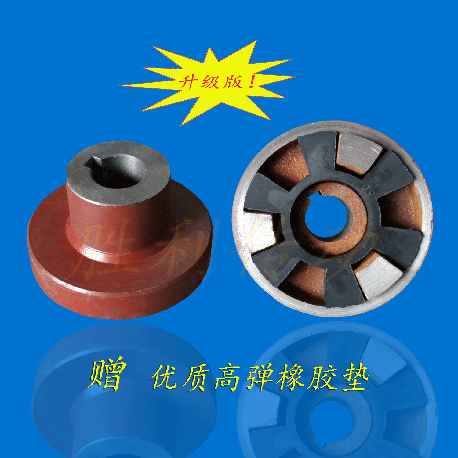 联轴器靠背轮外径90三爪式联轴器对轮水泵电机三爪对轮厂家直销 内径