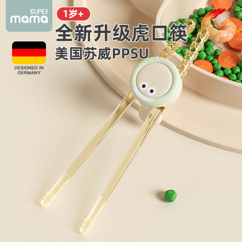 全能妈妈 SUPER mama儿童筷子虎口训练筷适合入手吗？深度评测教你怎么选？