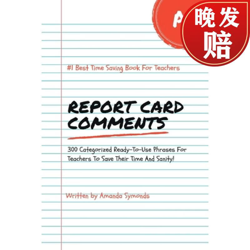 【4周达】report card comments