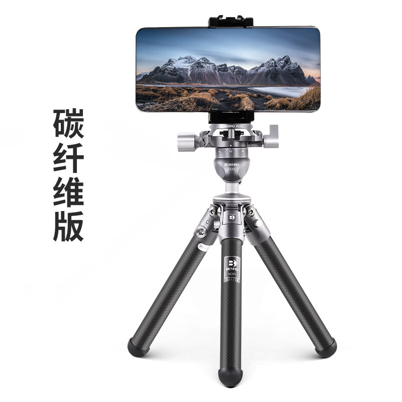 百诺（Benro）百诺百诺SC05K碳纤相机单反手机Vlog自拍直播便携爬楼 迷你三脚架 SC05K