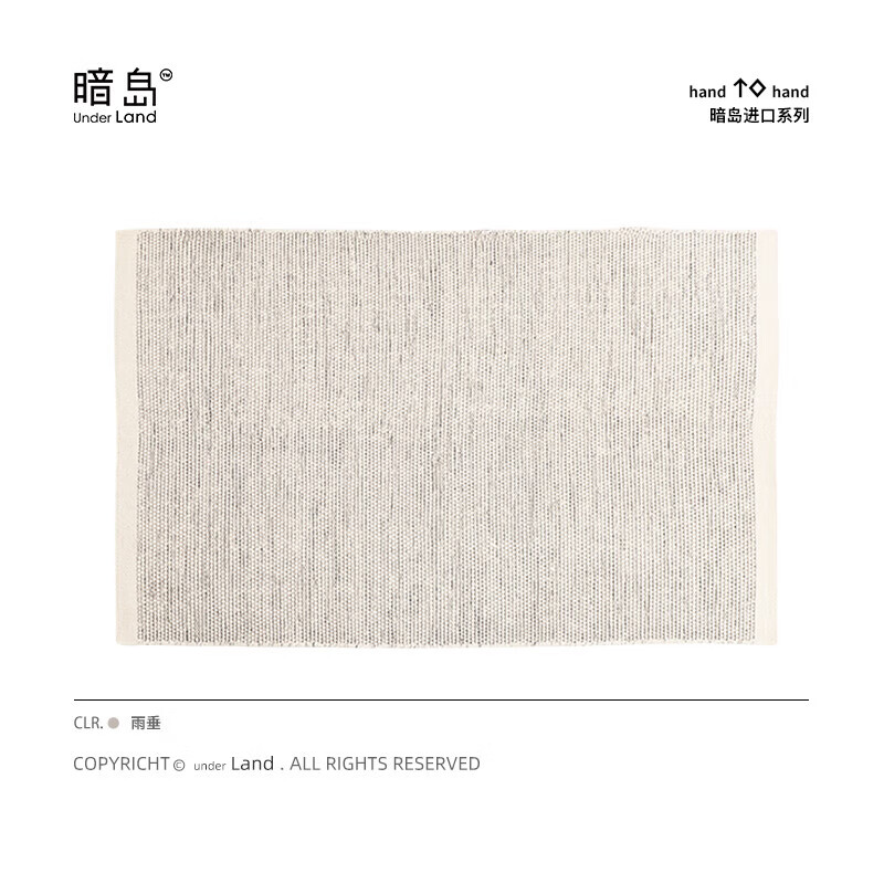 暗島 S LANDunder|印度進(jìn)口 ?羊毛無(wú)膠手工地毯奶油侘寂極簡(jiǎn)風(fēng)客廳臥室 雨垂 1700MM×2400MM