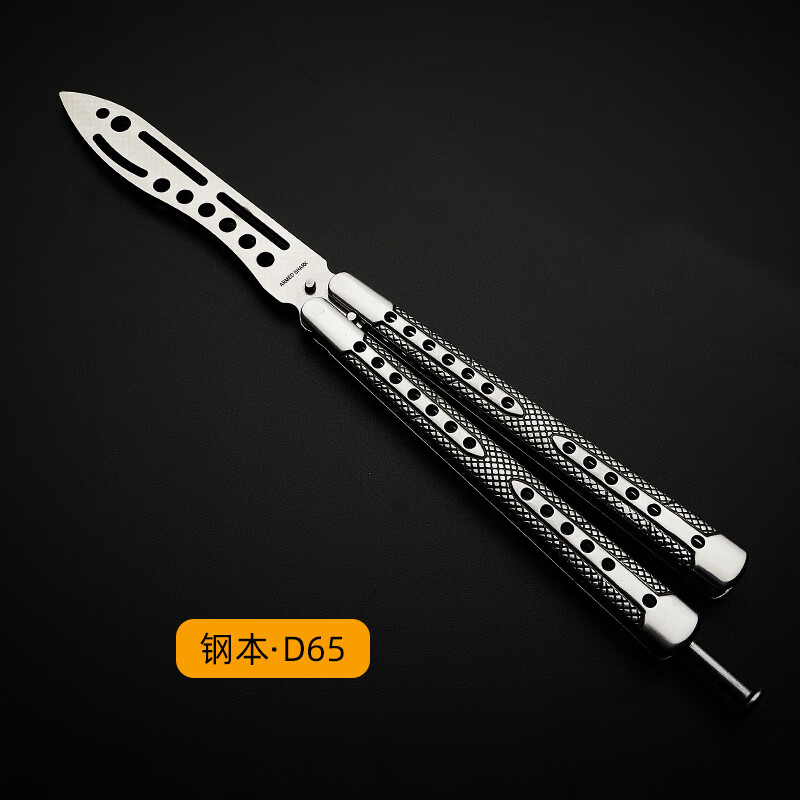 科纳达 战鲨毒蛇初学者未开刃折叠刀玩具花式梳子刀蝴蝶甩手刀 钢本色