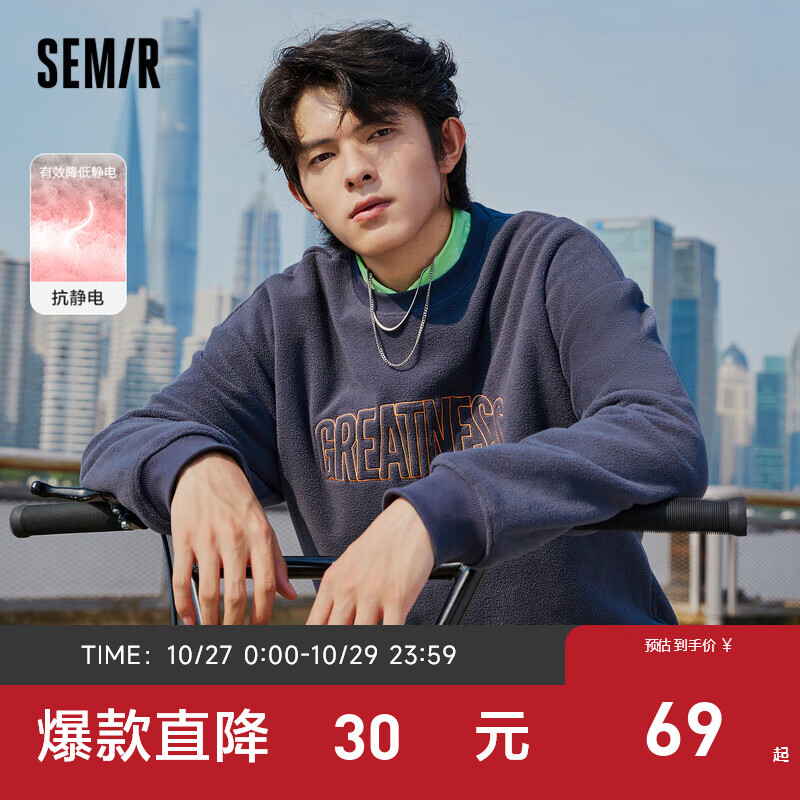 Semir 森马卫衣男秋季宽松抗静电摇粒绒时尚感字母上衣 褐灰20843 175/92A/L使用感如何?