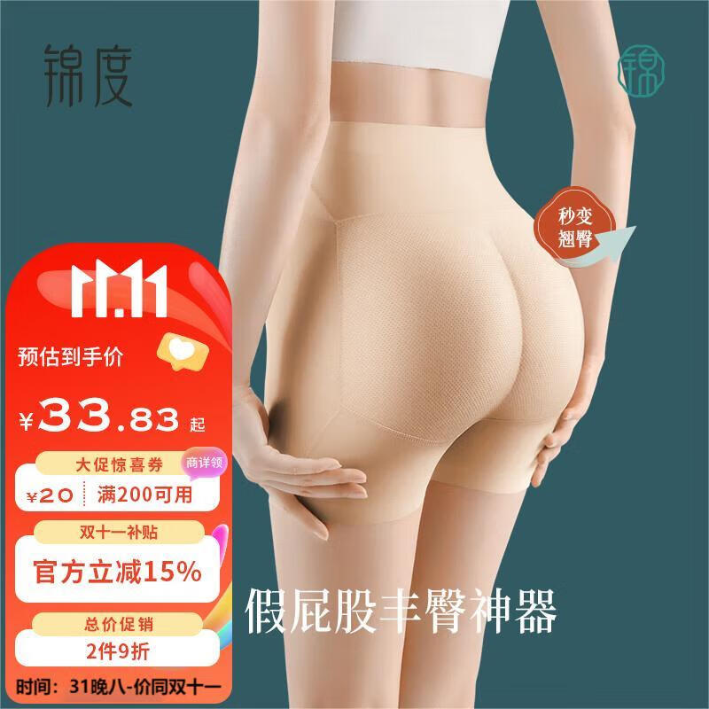 看美体历史价格网站|美体价格比较
