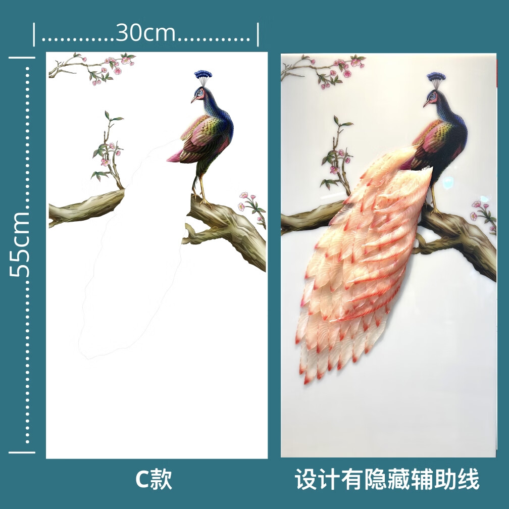 刺身擺盤裝飾人物魚雕板三文魚擺盤刺身冰雕海鮮姿造亞克力板3d魚 魚雕板C款